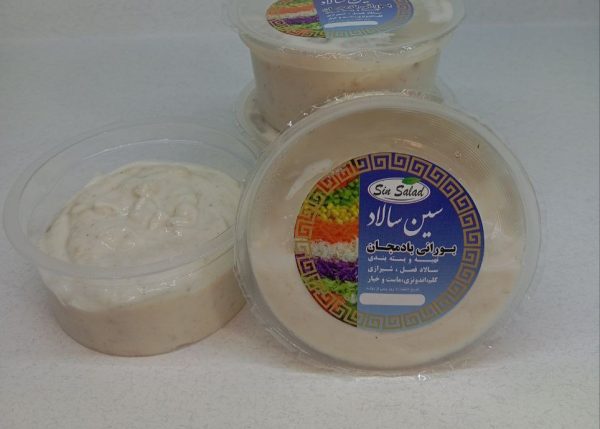 بورانی بادمجان