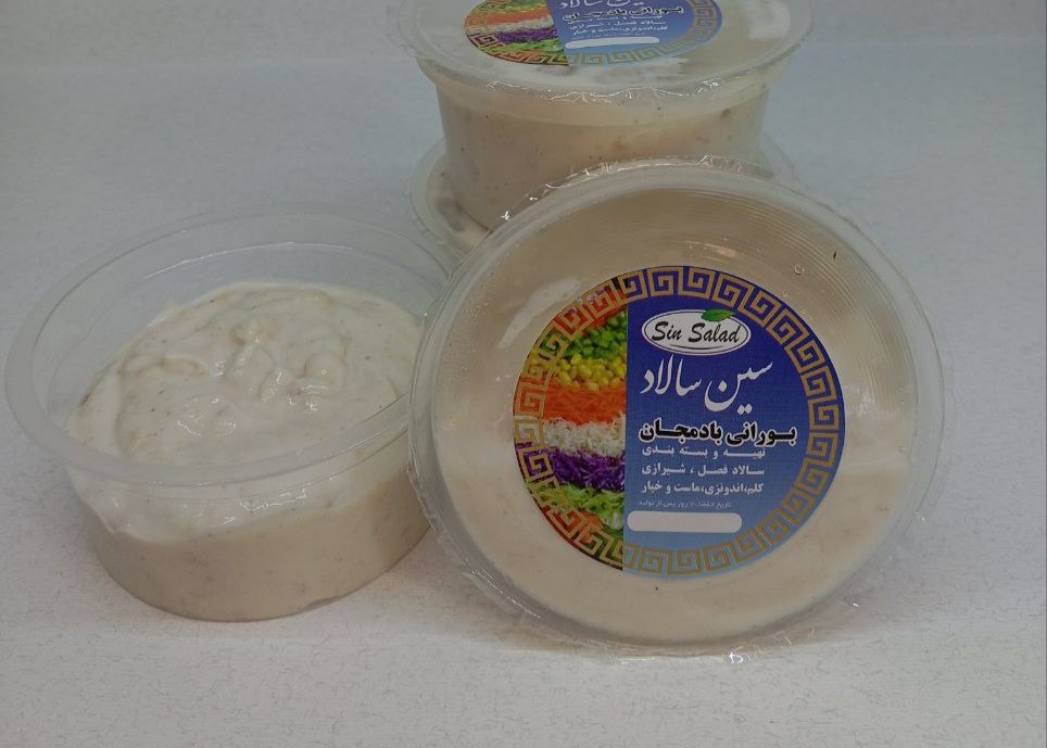 بورانی بادمجان