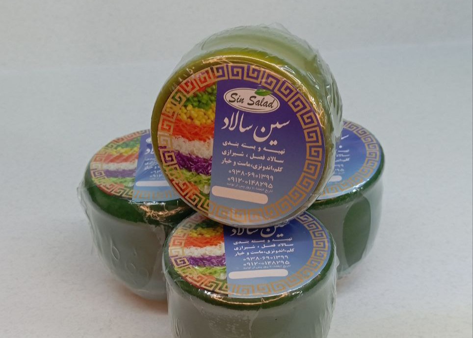 ماست موسیر کوزه ای