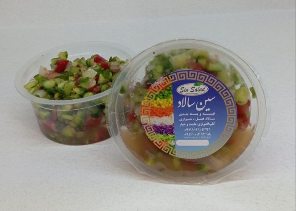 سالاد شیرازی